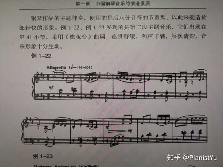 各位各位,该如何对钢琴曲《卖杂货》的情感进行解析?