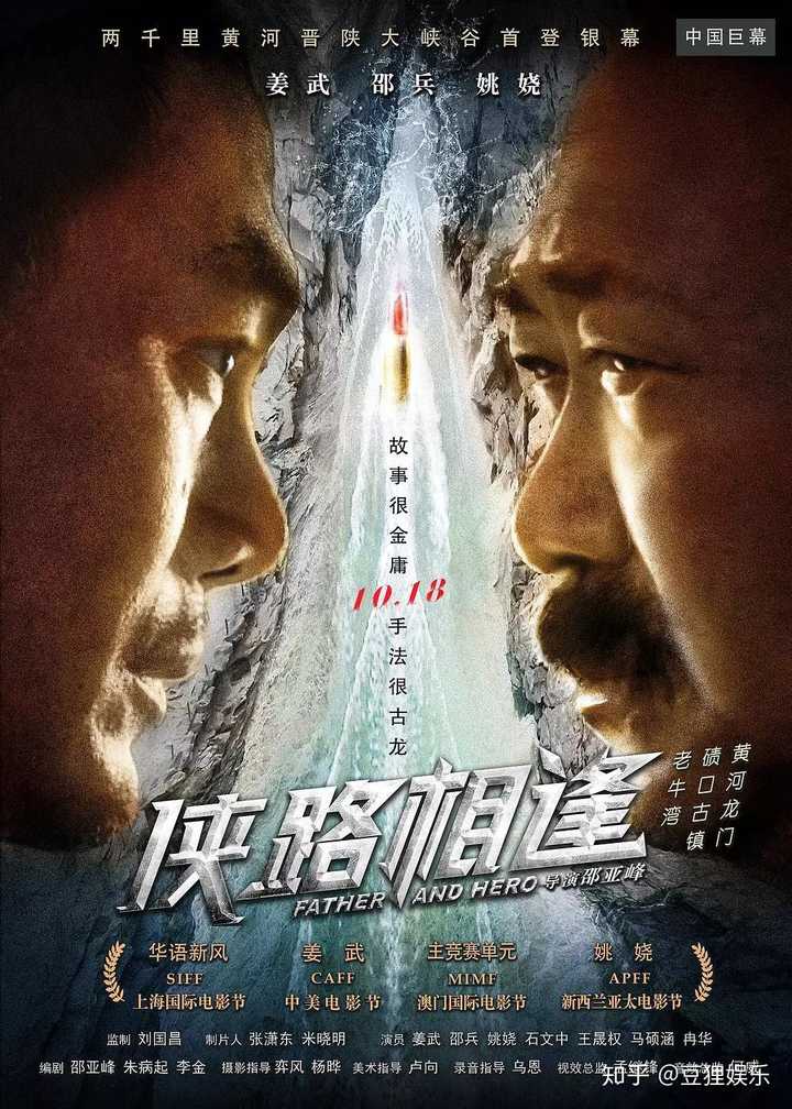 我的提问2019年10月份有什么好看的电影,电视剧,动漫和综艺?