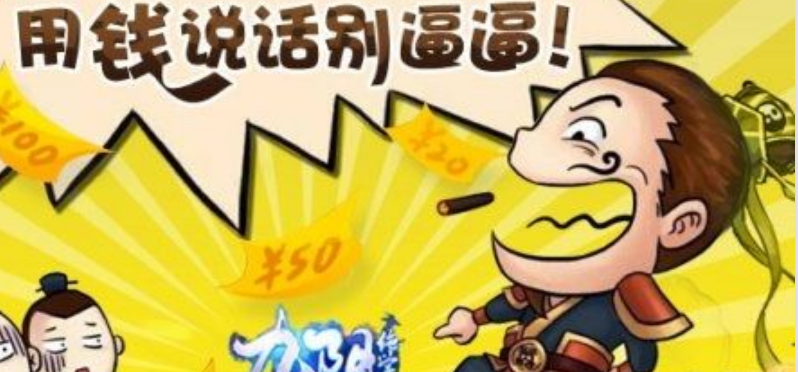 稀缺消费品不用钱说话,用别的说话肯定越说越不投机.