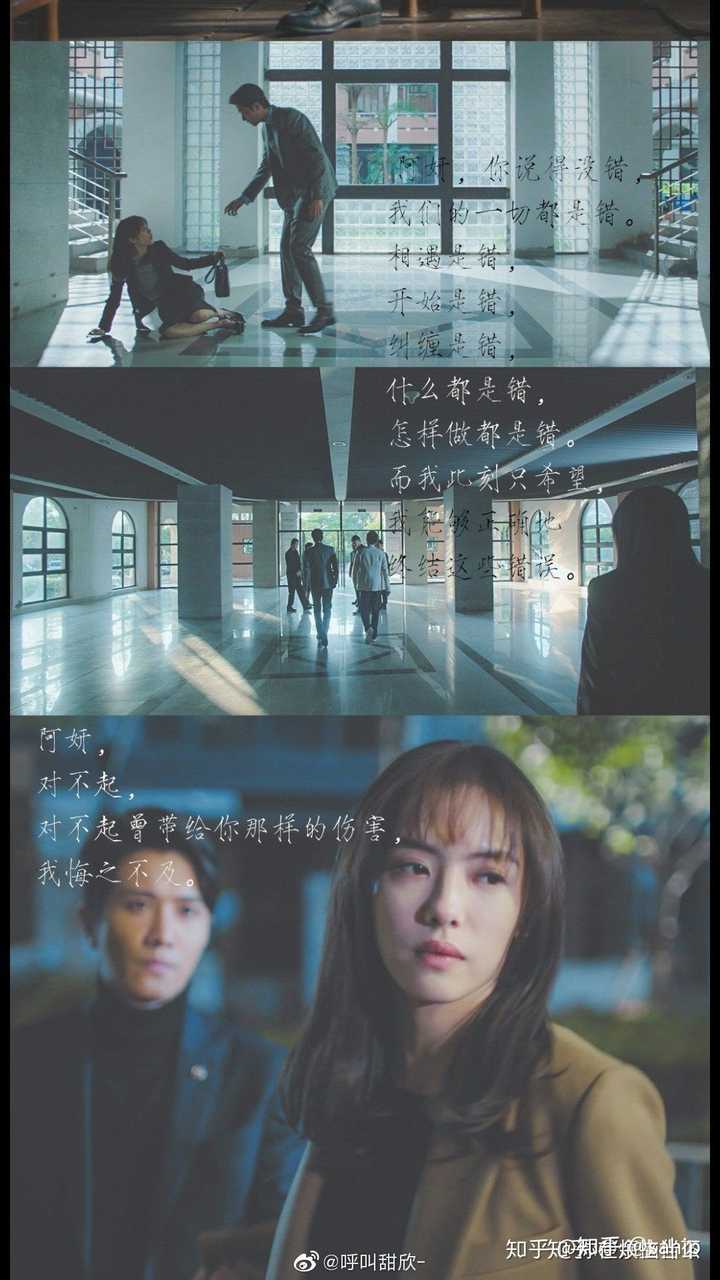 《掌中之物》为什么有那么多人期待?