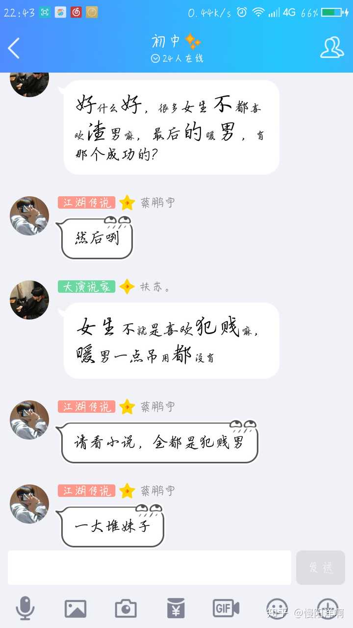 00后的性观念是什么样的?