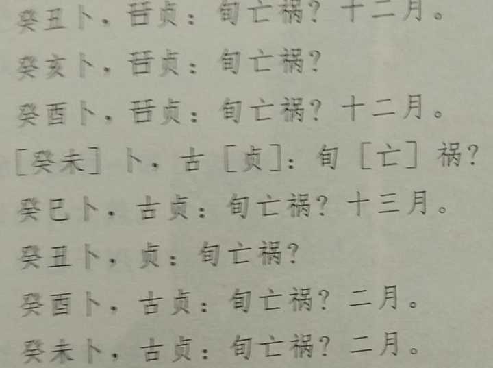 农历的大小月是如何确定的有没有连续出现几个大月或小月相连的情况