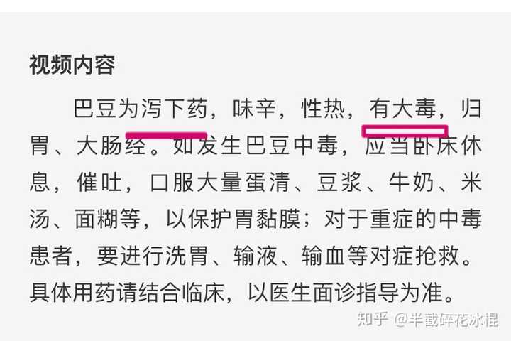 王氏保赤丸到底适不适合在积食的情况下给孩子吃?