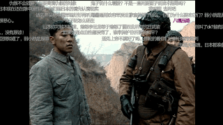 有没有有趣的《亮剑》表情包或者截图啊?