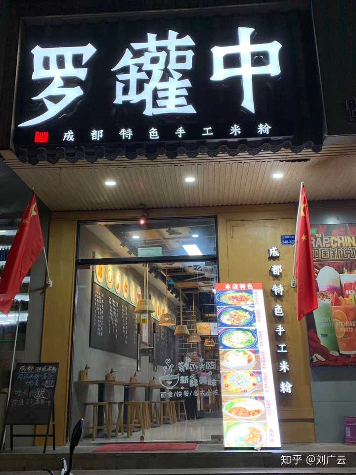 你见过最有创意的店招牌是什么?