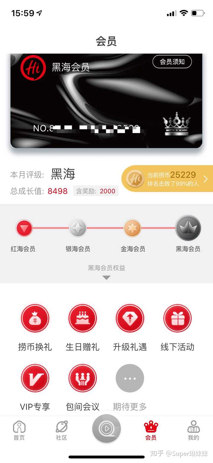 一个人去吃海底捞最合算的吃法是什么样的?