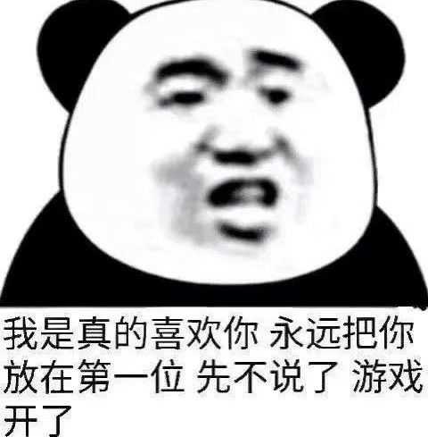 有没有一个万能表情包可以回复所有问题?