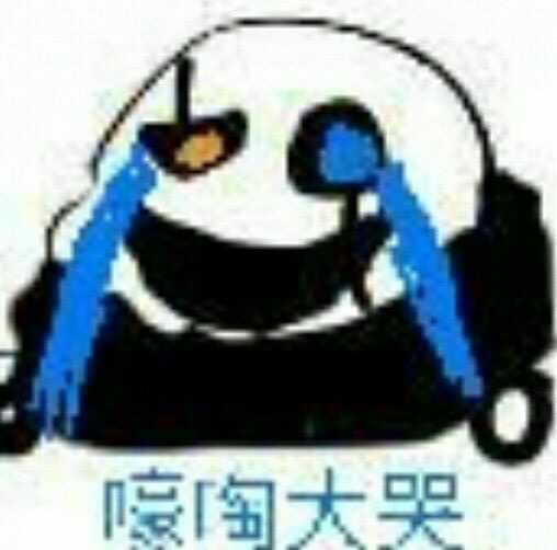 有没有沙雕搞笑的动漫表情包鸭?