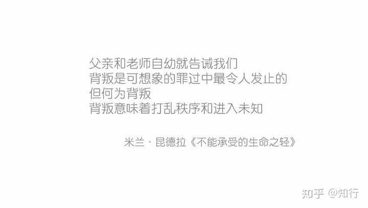 难以忘怀的句子一定是能深深触动人心的句子,一定是饱含情感的句子