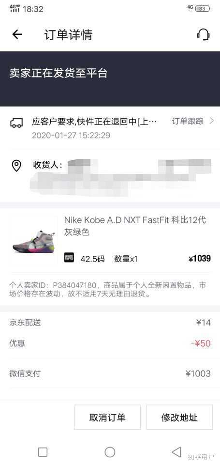 如何看待科比去世后,nike下架所有kobe系列产品?