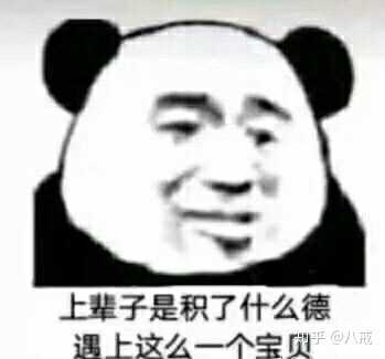 早上八点同一场的考试,舍友去考没叫睡觉的我算是故意