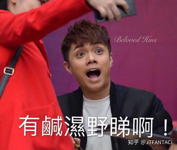 你有多了解张敬轩