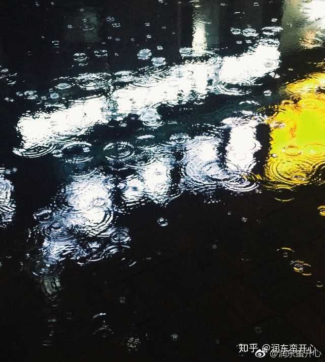雨夜归家路