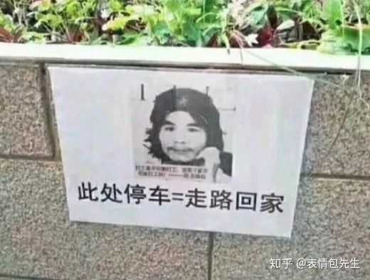 打工是不可能打工的是什么梗?表情包有吗?