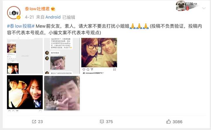 mew和gulf是真的吗tat客观一点评价?
