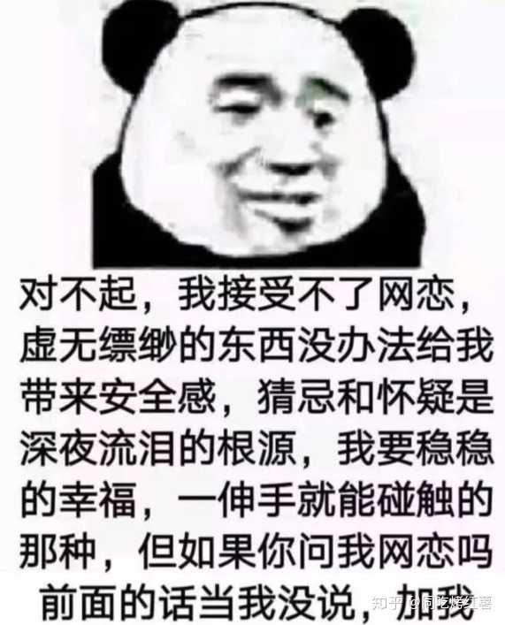 相亲被人嫌弃是种什么体验?