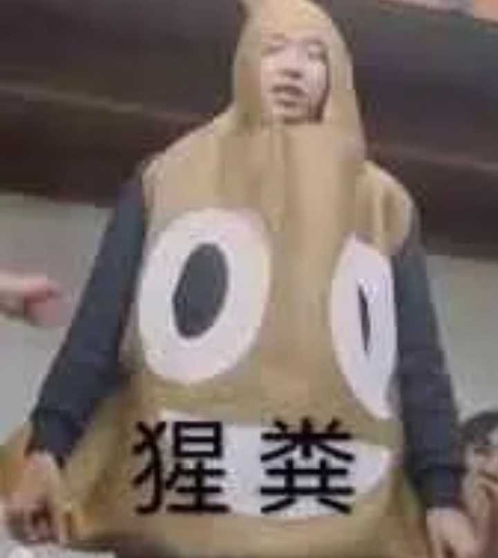 有没有阴阳怪气男团的表情包?