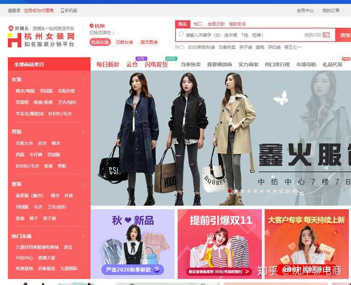 淘宝店铺货源除了16881688靠谱货源太少很多比淘宝还贵还有哪些靠谱质