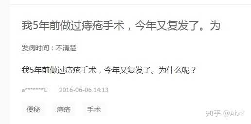 1,内痔和外痔最好办法有,给痔疮打针,当天打一针当天就消了,第二天就