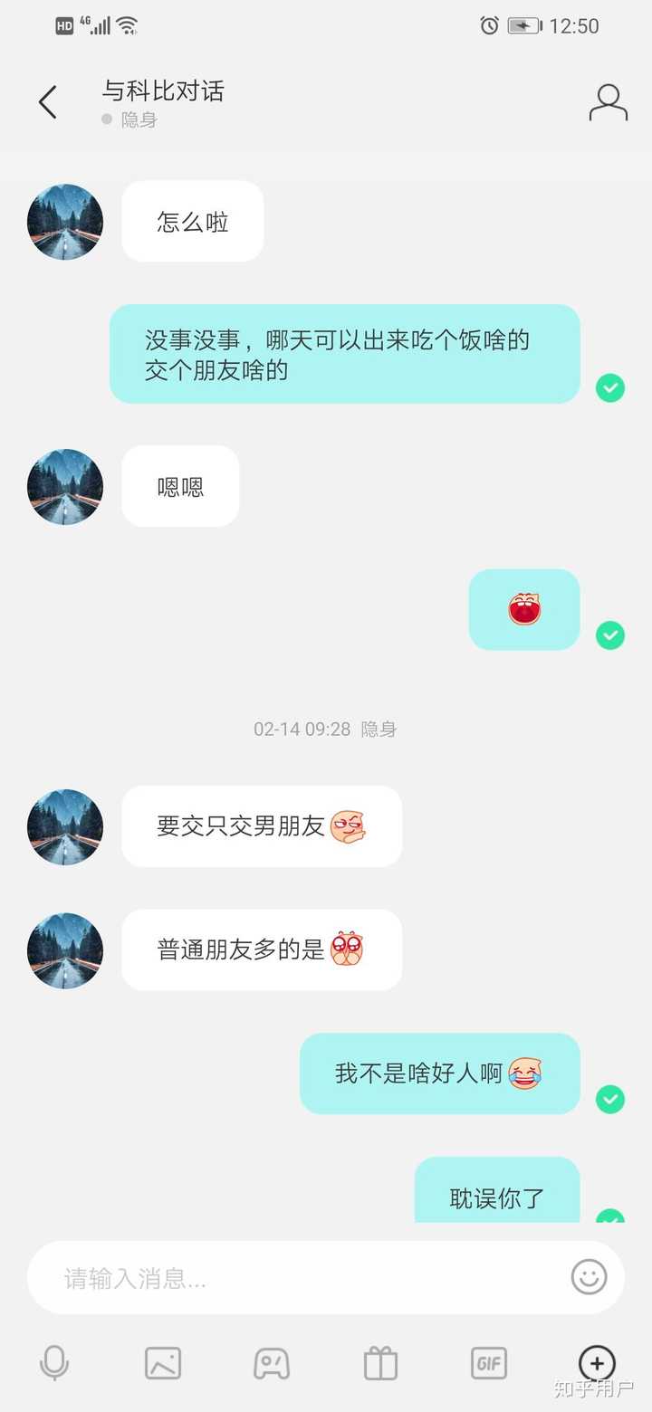 玩陌陌都是什么心态约过吗