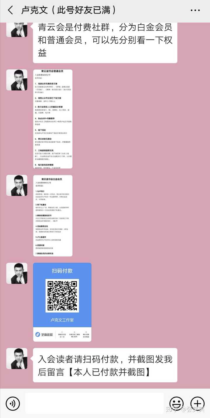 如何评价卢克文的公众号文章?