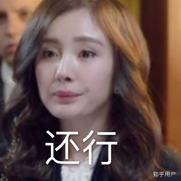 有哪些杨幂的表情包
