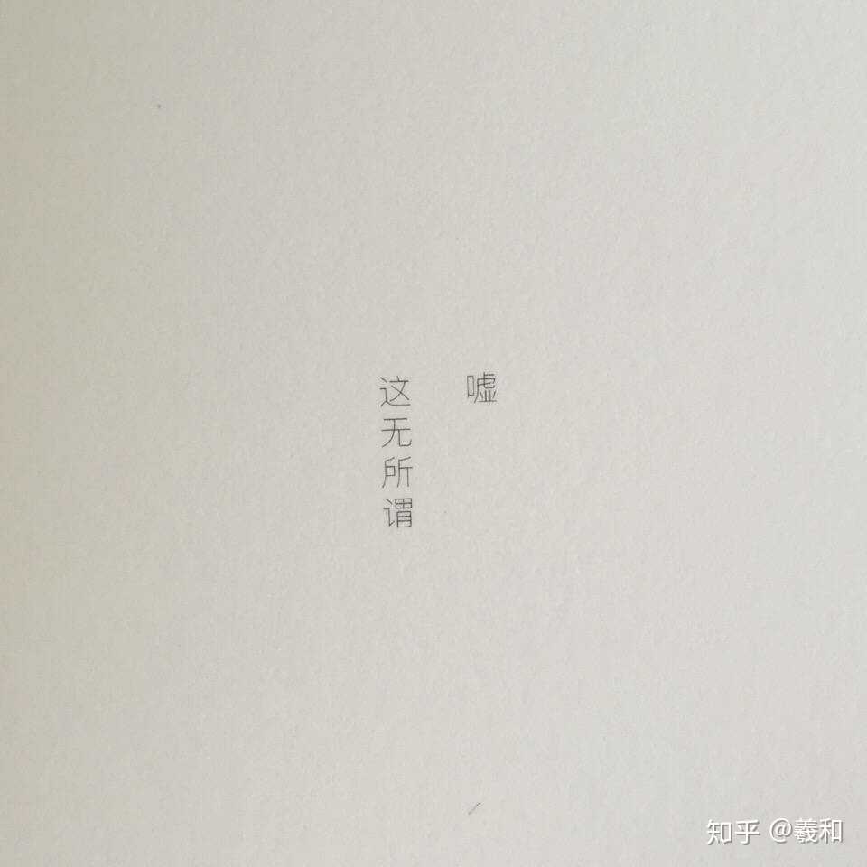 愿意自渡人