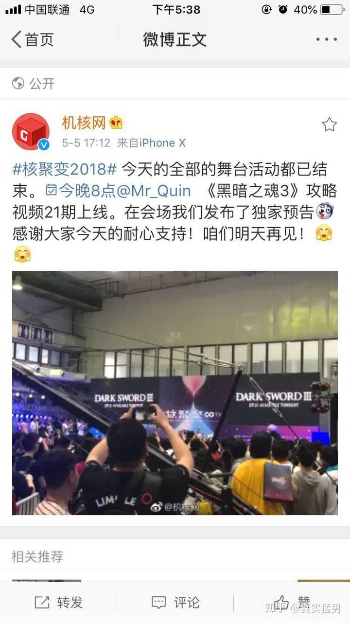 quin的黑暗剑21是不是已经做好了?