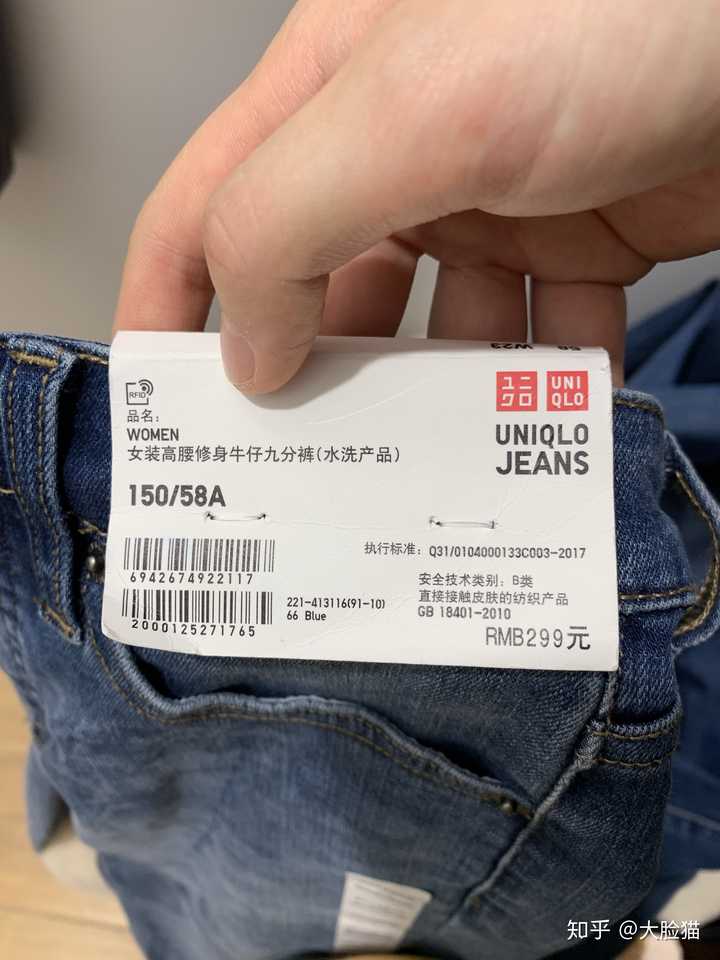 优衣库(uniqlo)有哪些值得买的东西?