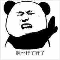 哈哈哈哈哈,作为一个敲爱在聊天中发表情包的人儿,这个问题我当然不