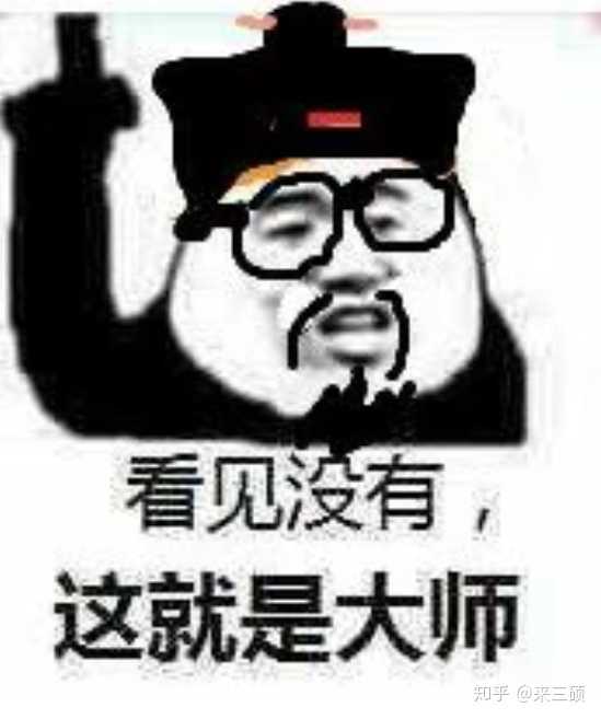 有哪些关于道士的表情包,道士们平常都发哪些表情包?