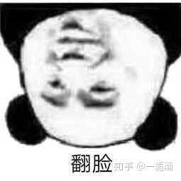 干啥啥不行,沙雕第一名.