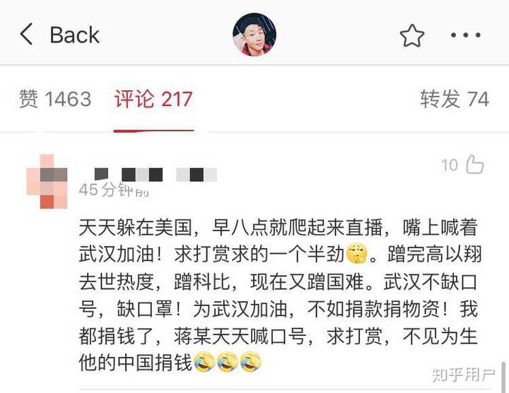 蒋珅玮dj为什么这么爱蹭热度?