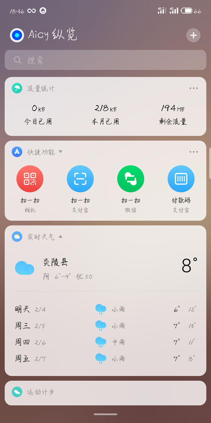 miui,flyme,emui系统哪个好?