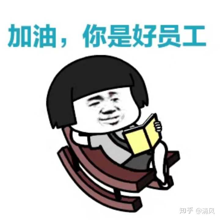 大家在工作中有什么健康好习惯?