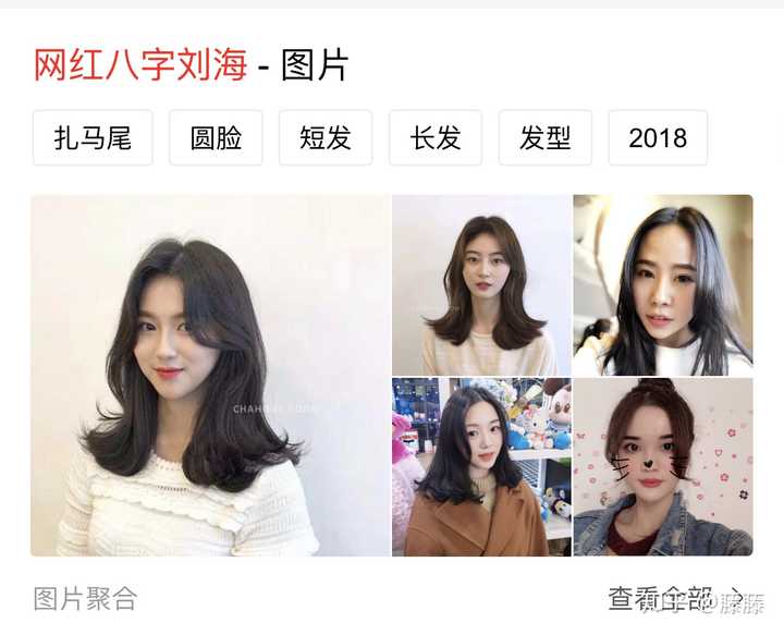 八字刘海适合什么脸型的女孩子?