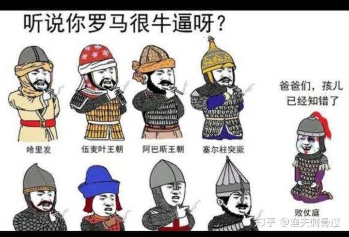 如何用一句话惹怒精罗?