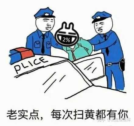 轮子哥不带逛了 爷的青春结束了