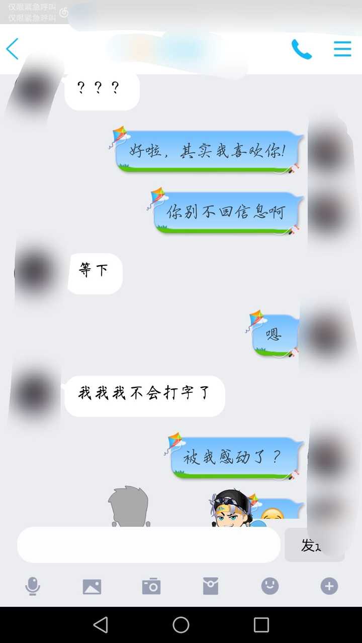 听到女生的表白心跳很快很响,是不是代表着喜欢这个女生?