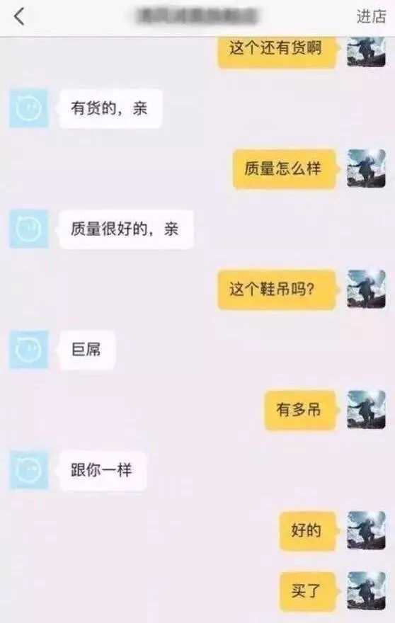 这些天疫情很严重,能不能发点搞笑的内容让大家放松一