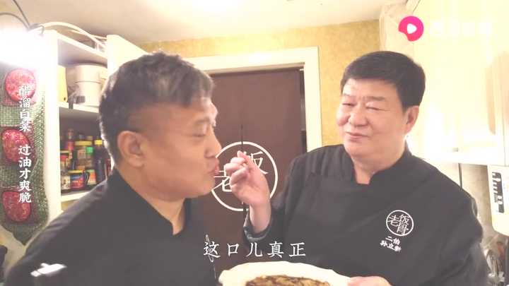 如何评价抖音老饭骨?