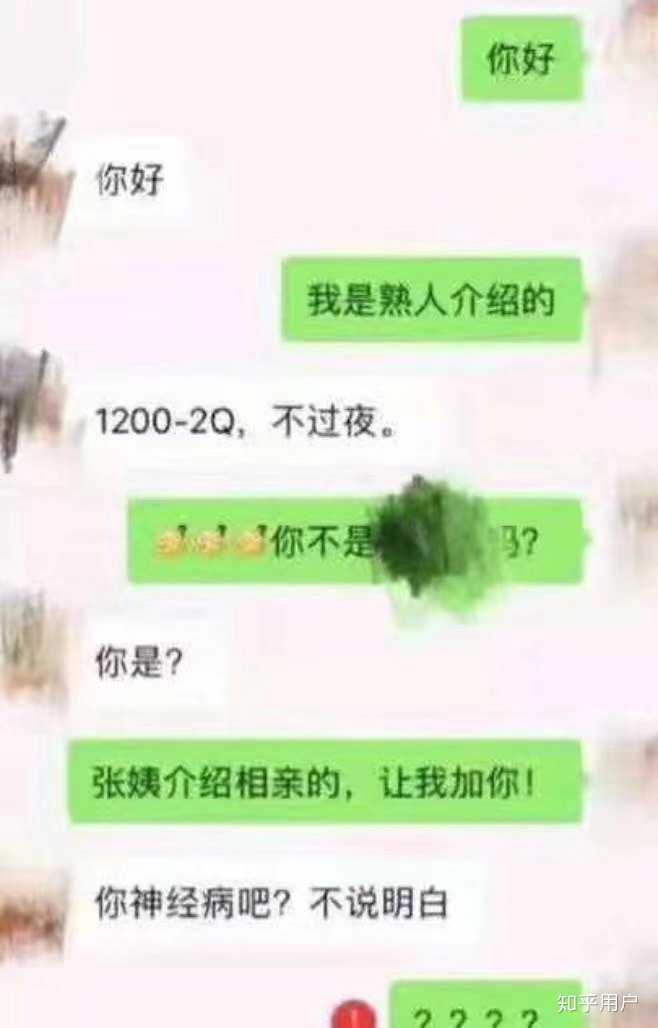 工商银行上海分行行长顾国明主动招供约 32 个女下属被自己潜规则