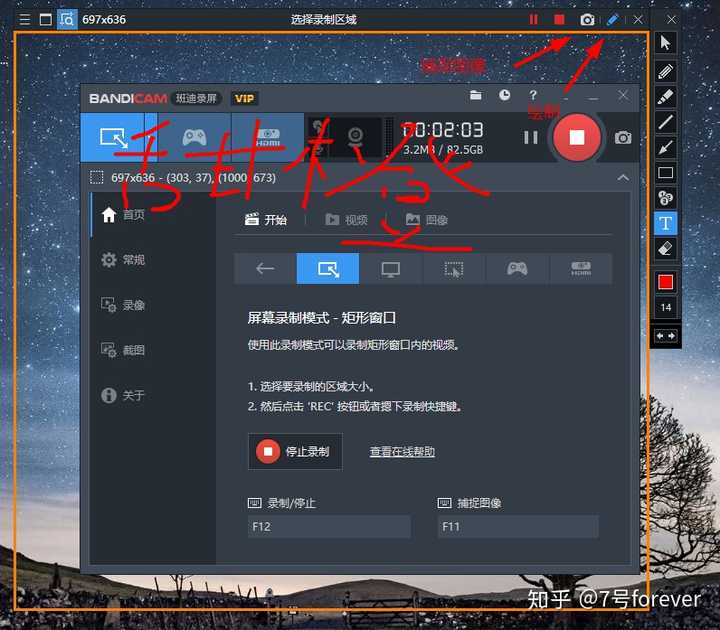 游戏录制模式可以录制使用directx接口的游戏或视频播放器,此模式可以