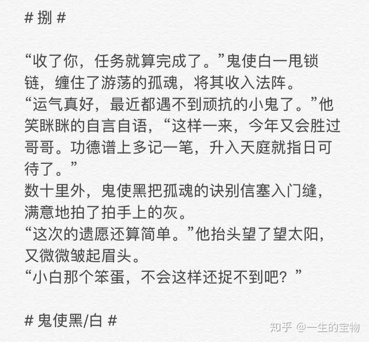 有哪些可以讲给女朋友听的暖心睡前小故事?