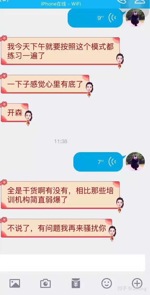5天内v初中初中英语教师资格证面试(纯上册初中干货科学图片