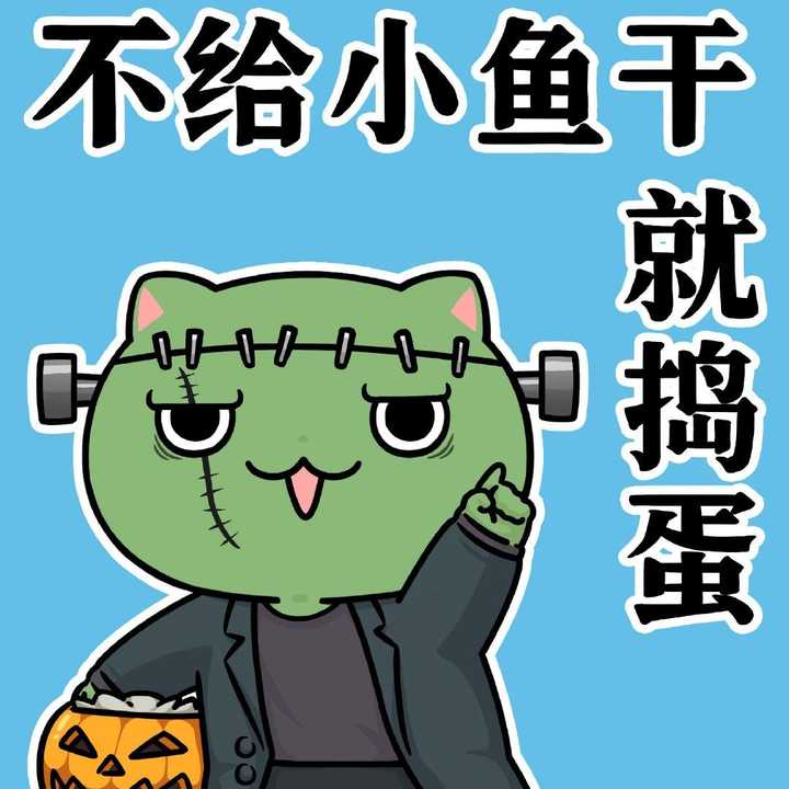 有没有什么可爱的微信头像?