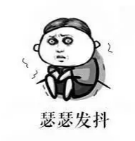 这大半年的时间我已经 精神崩溃,状态特别不好,不知道怎么办