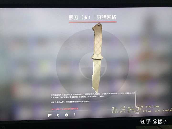 csgo这个游戏,大概开多少箱能出金?