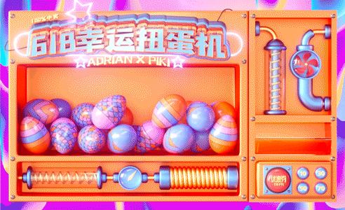 请问各位大佬这种海报是怎么做出来的