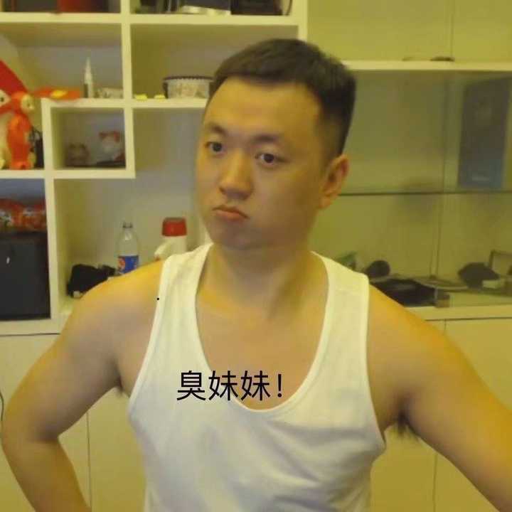 有药水哥的表情包吗?